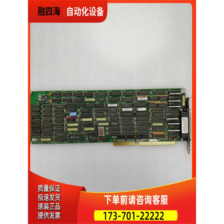 NATIONAL INSTRUMENTS CORP AT-MXI 采集卡出【议价】