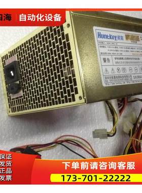 Huntkey/航嘉 宽幅王 黄金版 额定350W 大风扇超静音电源【议价】