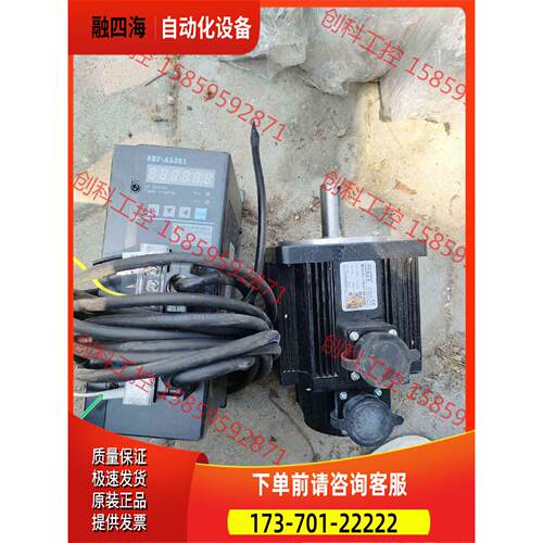 华大器 sbf-al301ww，伺达控1.3kw伺服电机【议价】