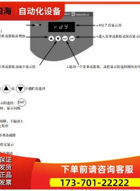 变频器ATV28HD12N4 ATV28HD16N4 ATV28HD23N4【议价】