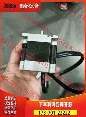 步进电机3A多摩川57系列二相步进电机TS3653N57【议价】