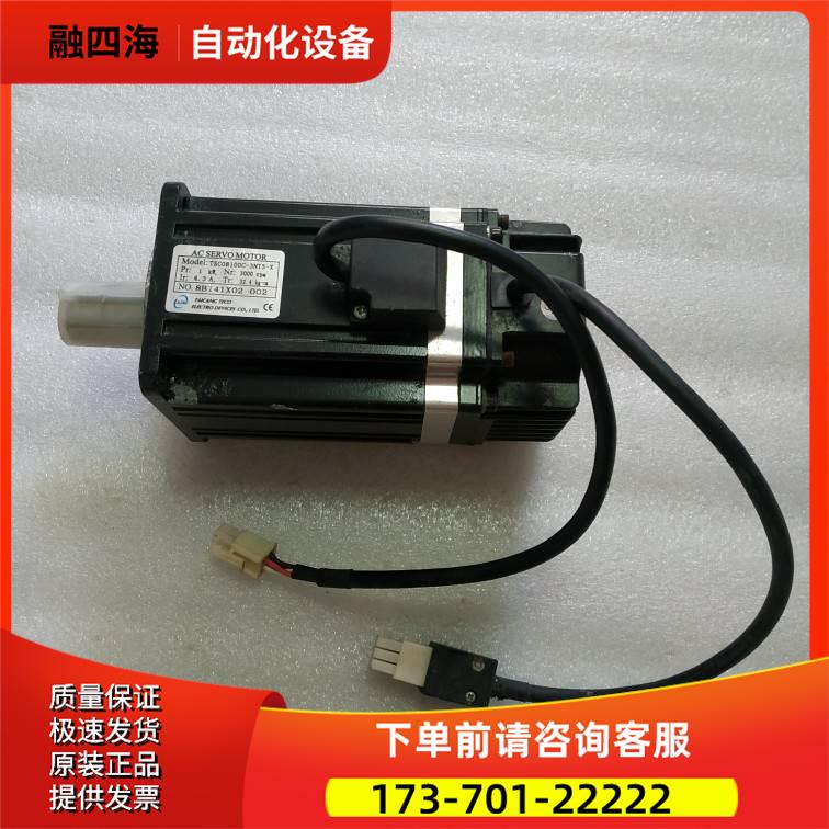 电机 TSC08100C-3NT3-X 一台重量2·7公斤 24-5出【议价】