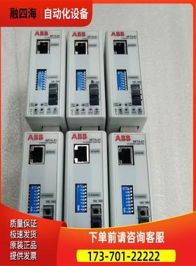 ABB光纤通讯模块NETA-01 出【议价】