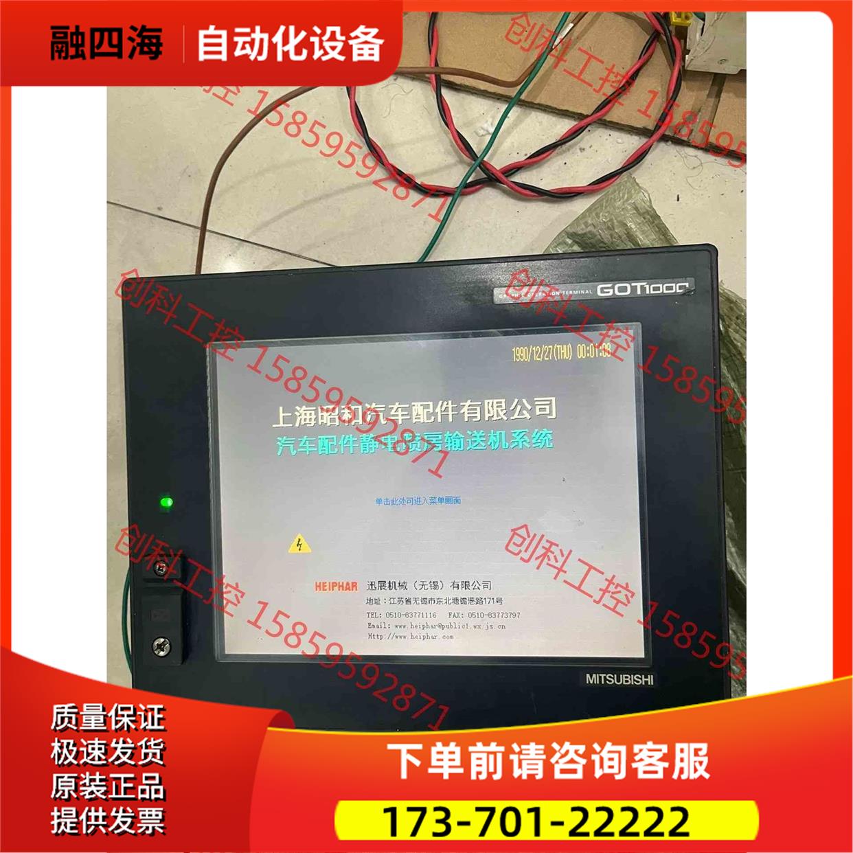 GT1562-VNBA?模块GT15-QBUS2【议价】