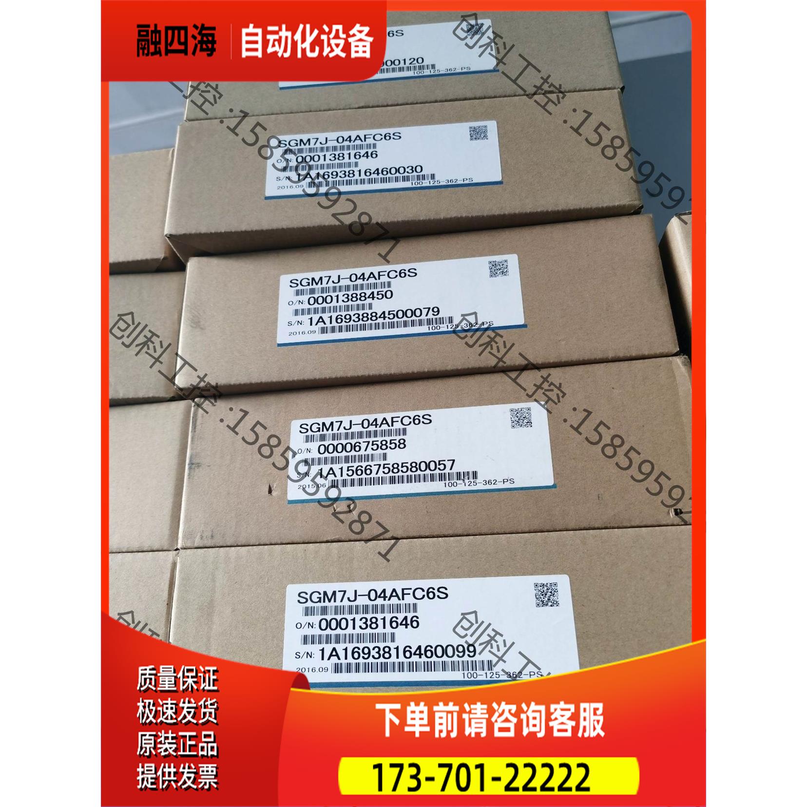 M3总线安川400W 套装SGD7S-2R8A30A+S【议价】