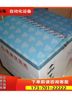 复盛螺杆式空压机油气分离器71131211-46910【议价】