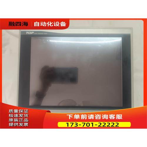 M2I人机界面触摸屏 X0TV-ED XT0P10TV-ED实拍【议价】