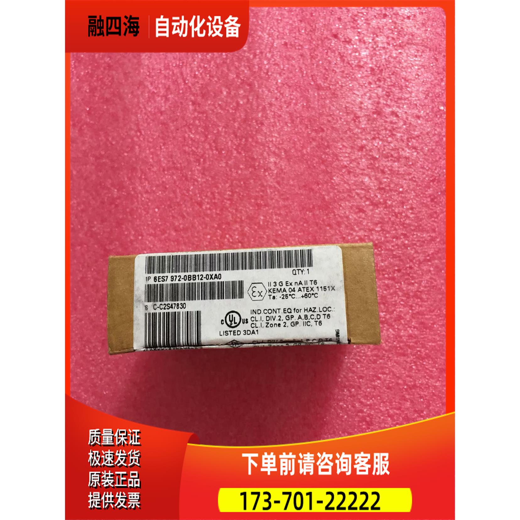 6ES7 972-0BB12-0XA0 6ES7972-0BB12-0XA0【议价】