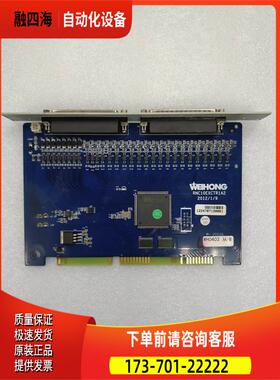 WEIHONG 维宏 RNC10EXCTR1A2 WH0403 卡出【议价】