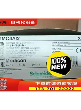 TMC4Ai2/TMC4AQ2 ，，可【议价】