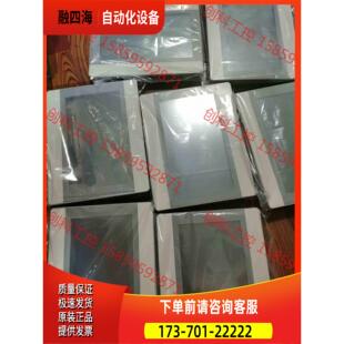 威纶通MT8102iE【议价】