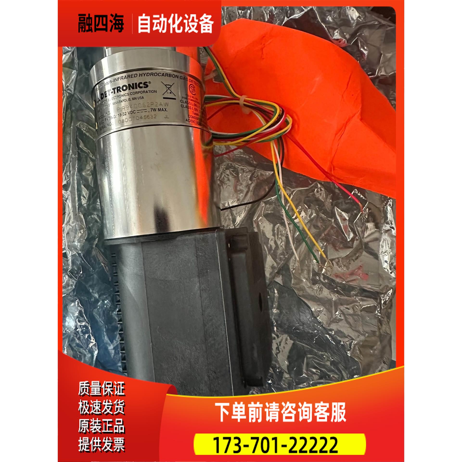 DET-TRONICS废气传感器,原厂【议价】