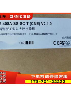 摩莎光电转换模块， EDS-408A-SS-SC-T 2光6电8口单模议【议价】