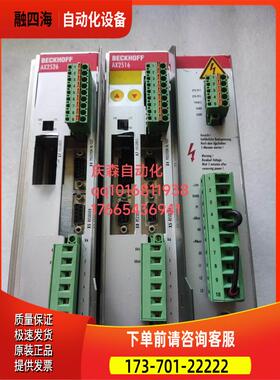 BECKHOFF倍福器AX2526-B200S406A-LB-520【议价】