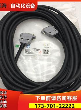 EUMAX/欧巨15孔母头转15芯公头LNK-YSLINK线束LNK-YSLINK-9.0 9米