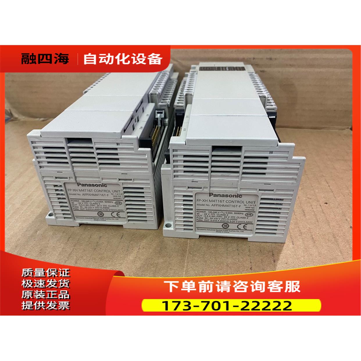AFPXHM4T16T-F FP-XH M4T16T正【议价】