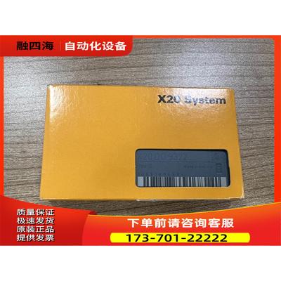 贝加莱模块 X20DO9322【议价】