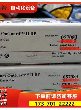 戴安 固相萃取柱 Dionex Onguard II RP , 057083, 1cc, 48/pkg