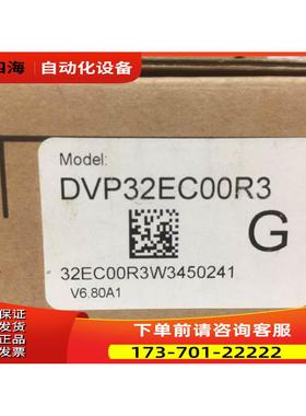 PPC D VP3L2EC00R3 DV32EC00R3出【议价】