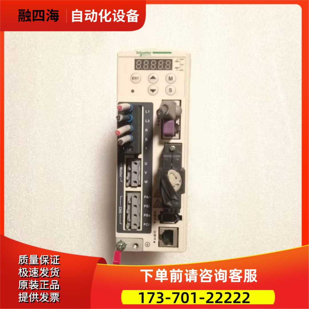 伺服器 LXM23AU04M3X【议价】