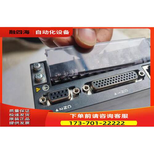 汇川伺服器IS620PS5RI 750w。外包装。【议价】