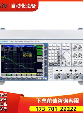 R&S罗德与施瓦茨FSUP信号源分析仪HMS-X FMU36 FS300 FAMS FSV315