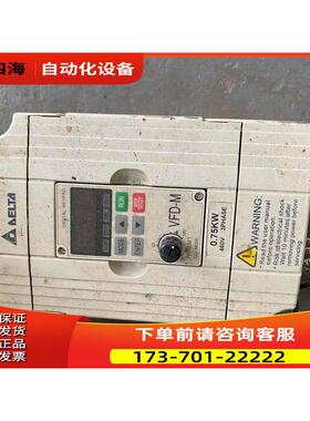 变频器M系列0.75KW 380V输入 VFD007M43B 0.75KW变频器议【议价】