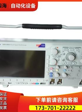 泰克MSO3032 3052 3012示波器MDO3102 3022DPO3014 3054【议价】