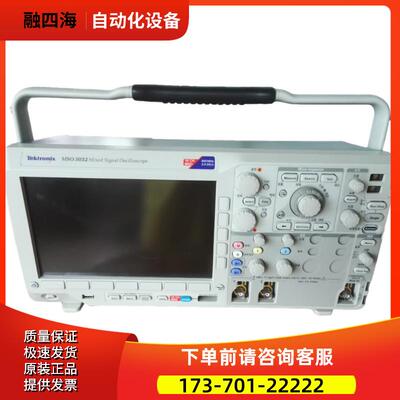 泰克MSO3032 3052 3012示波器MDO3102 3022DPO3014 3054【议价】
