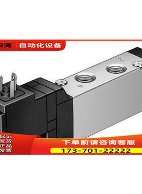 费斯托 FESTO 电磁阀 MEH-5/2-1/8-P-L-S-B 173138 【议价】