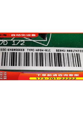 ABB变频器ACS800系列电源板APOW-01C 【议价】