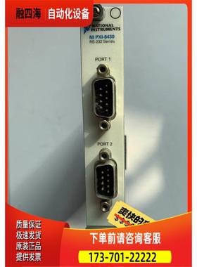 NI PXI-8430，正常，有意私聊【议价】