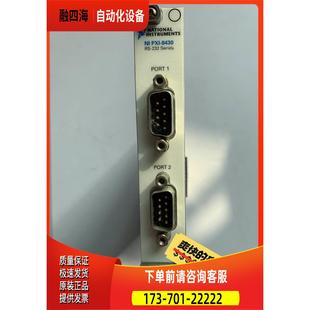 PXI 议价 8430 有意私聊 正常