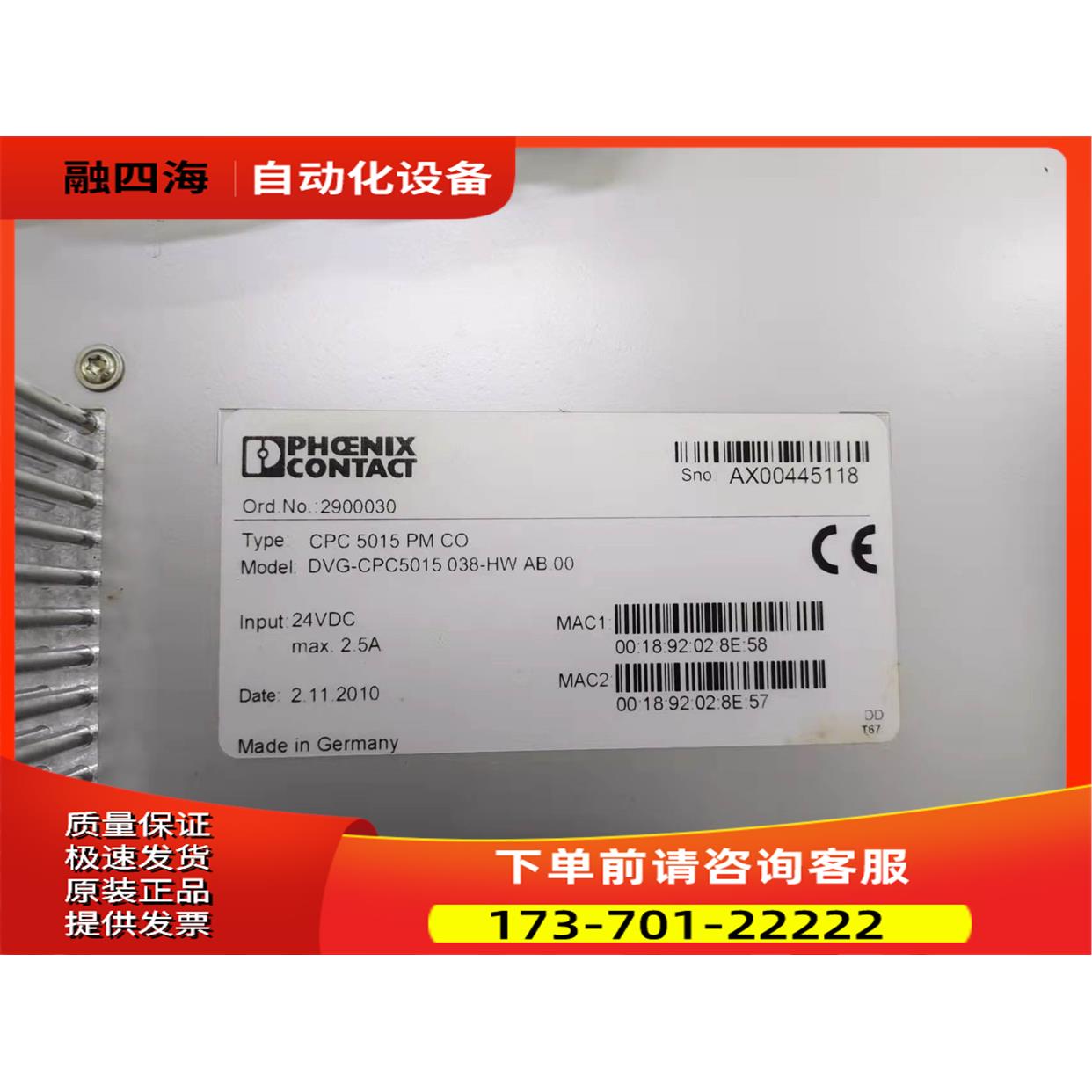 2900030 CPC 5015 PM CO DVG-CPC5015014-HW AB.00【议价】