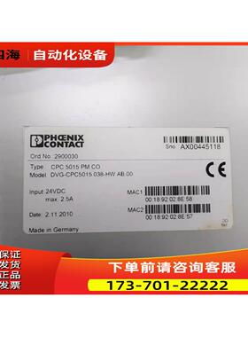 2900030 CPC 5015 PM CO DVG-CPC5015014-HW AB.00【议价】