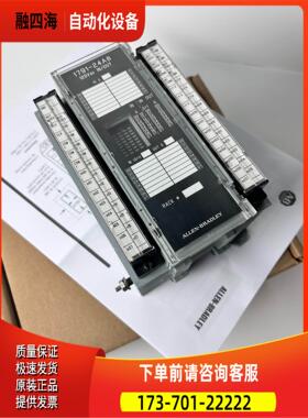 1791-24A8 ABPLC模块【议价】