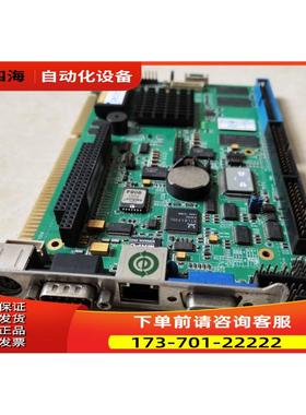 研祥HSC-1462CLDN VERA3.0工控半长主板 上海【议价】