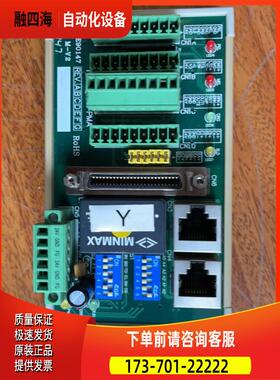 106- M151-PMA SYN-TEK控制器【议价】