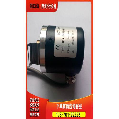 EC50P8-L5PR-1024代用ELCO光电【议价】