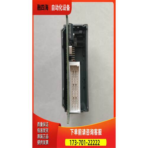泓格 I-87017RW 实物【议价】