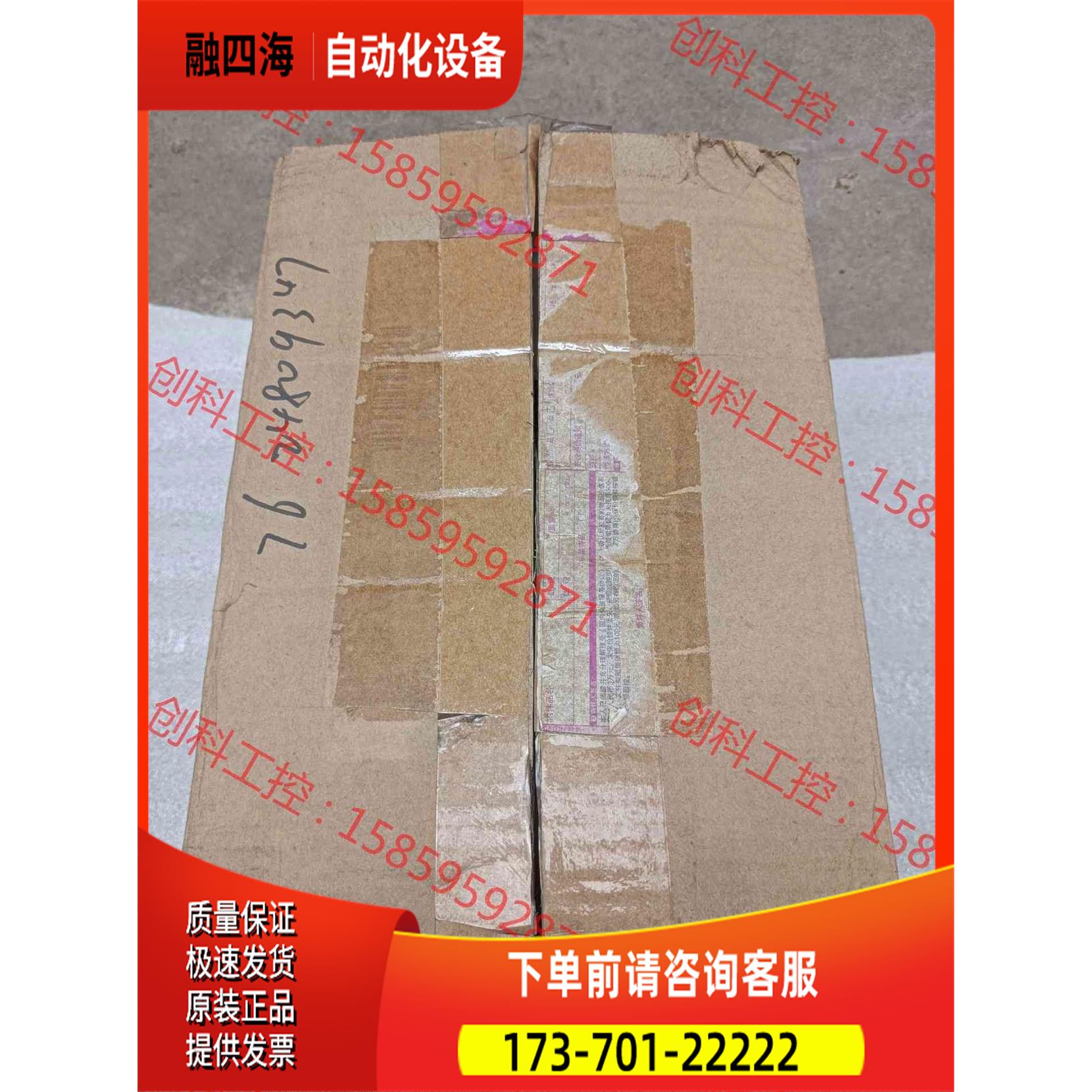 易能变频器 EDS1000-2T0037 3.7【议价】