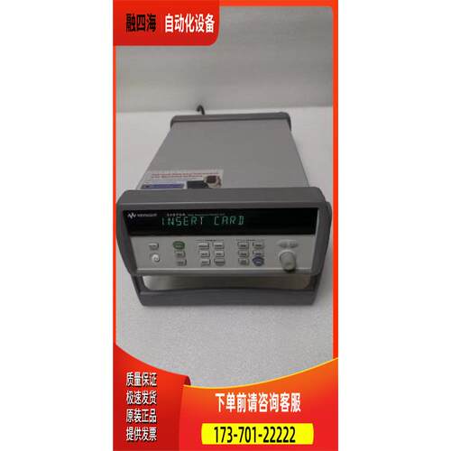 实物，是德34970A采集仪，34901A 34903A【议价】
