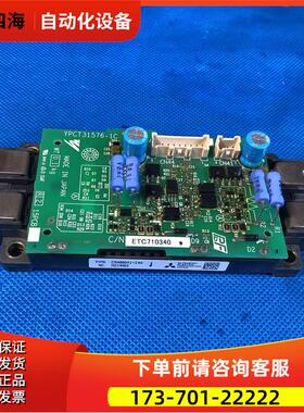 ETC710340和CM400DX1-24A安川变频器A1000触发75-90-110KW板【议