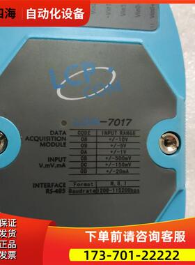 LCP COM LON-7017 有2个 10-5【议价】