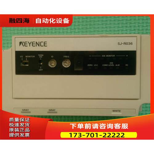 / SJ-R036【议价】