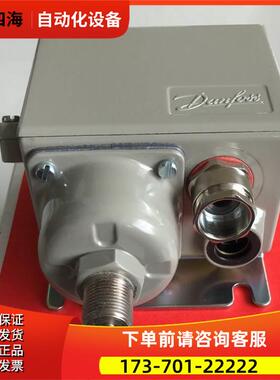 KPS33 060-310366蒸汽锅炉压缩机海水压力开关机油水泵恒压控制器