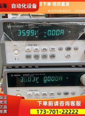 是德 E3643A直流电源35V1.4A商品 下单【议价】