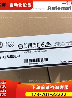 AB 1606-XLSDNET8 1606-XLSRED 1606-XLSRED40 【议价】