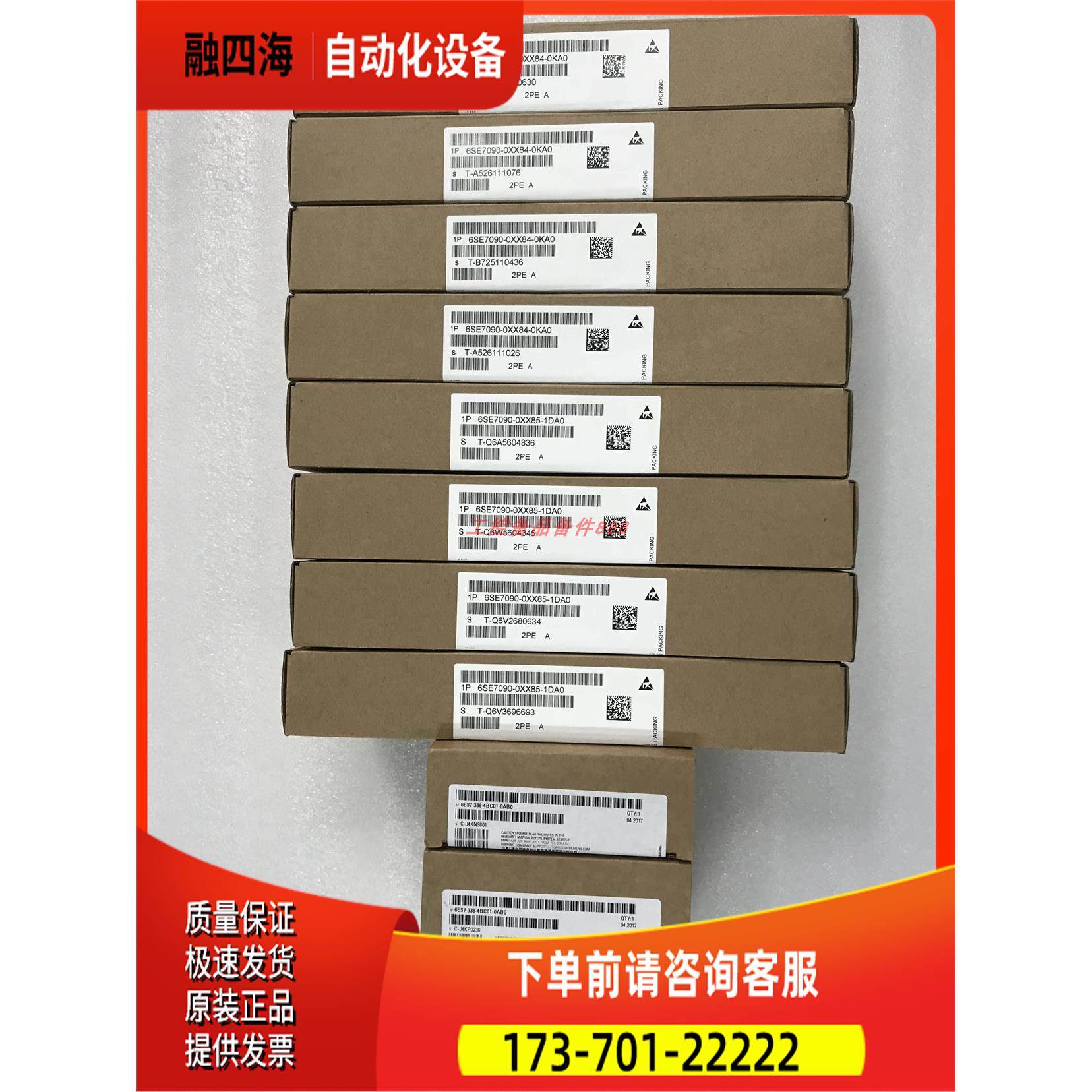 6ES7090-0XX85-1DA0【议价】