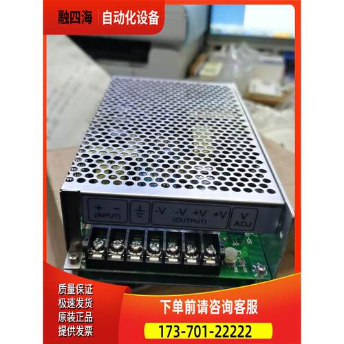SD-150B-12台湾明纬150W19~36V24V变【议价】